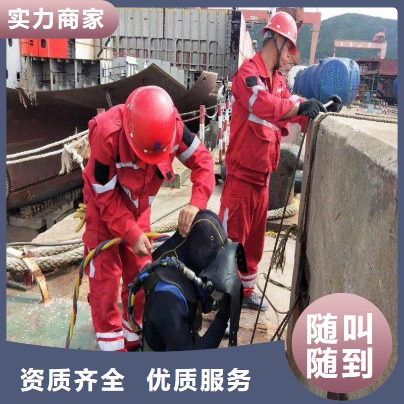价格合理的潜水作业队伍公司
