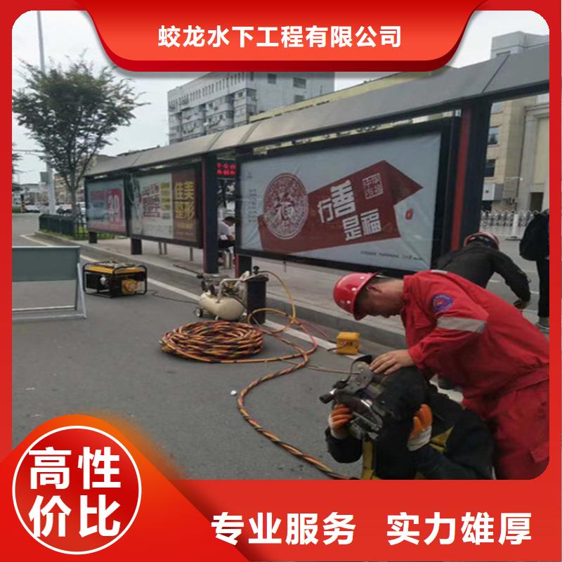 信誉好的潜水作业队伍厂家