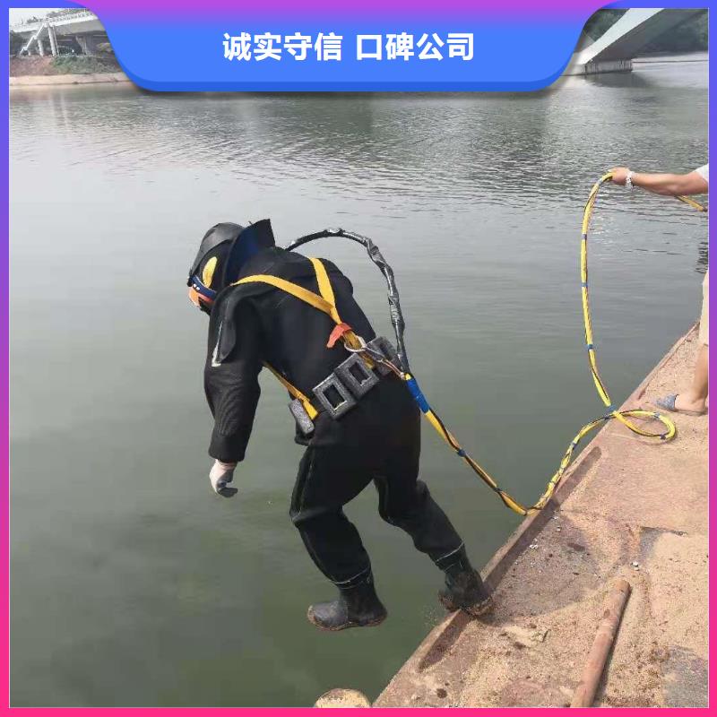 蛙人作业队伍热销货源