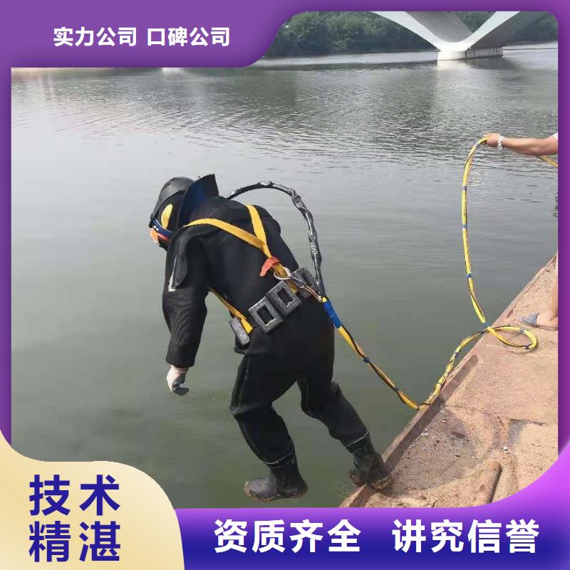 优质的水下打捞队供货商