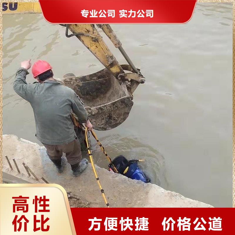 蛙人施工公司质量靠谱