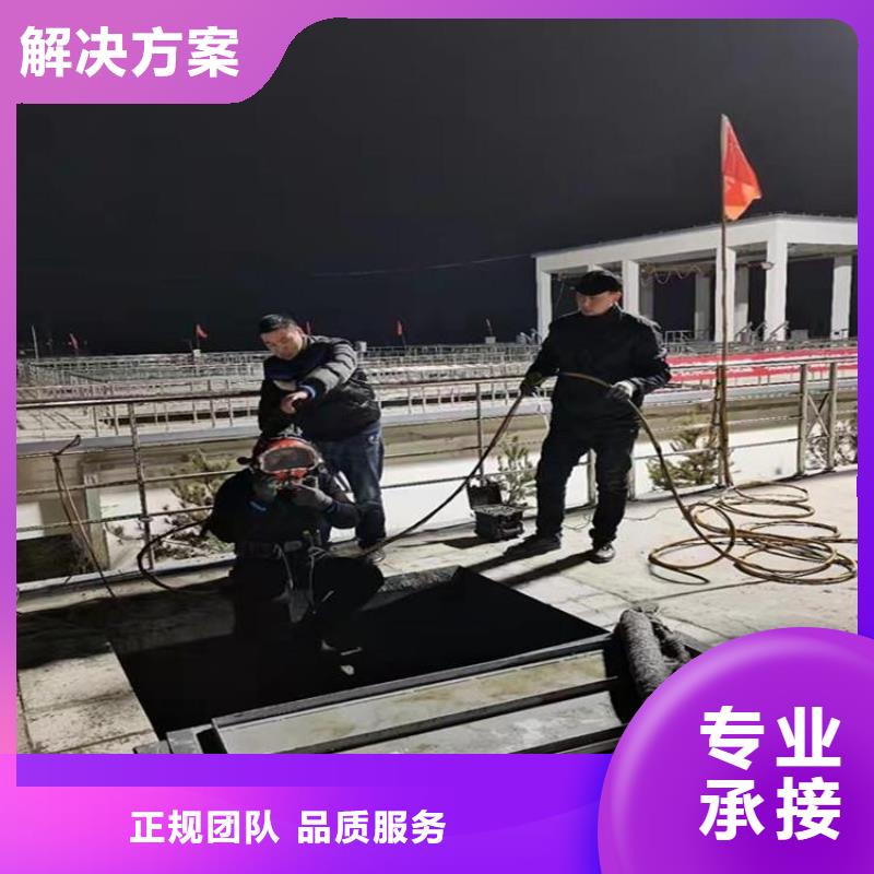 水鬼作业队伍厂家-认准苏龙水下工程有限公司