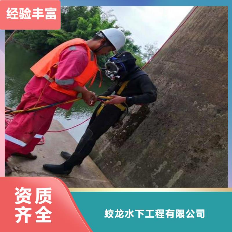 潜水员服务公司-一家专业的厂家