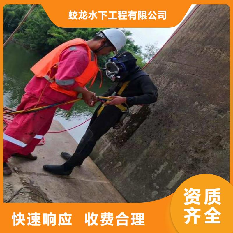 水下作业队伍厂家技术领先