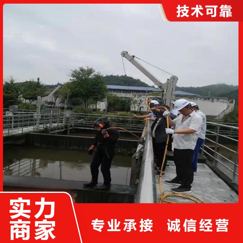 潜水员施工公司限时优惠