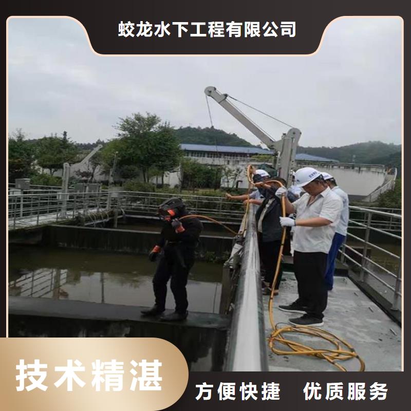 潜水员作业队伍大企业好品质