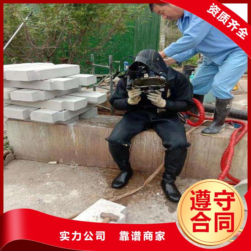 生产销售蛙人打捞队厂家