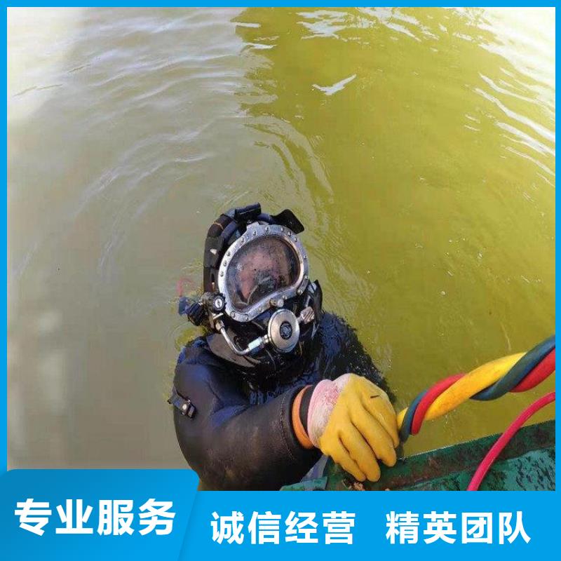 价格公道的蛙人施工公司厂家