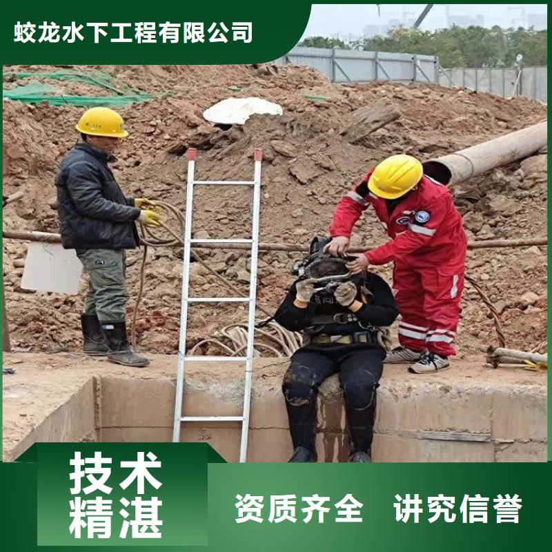 水鬼服务公司批发定制