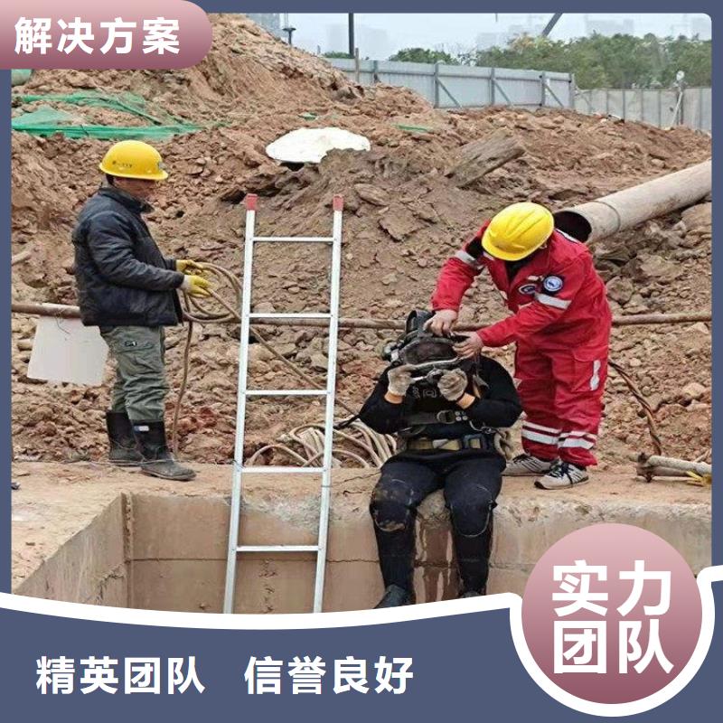 蛙人施工公司现货供应厂家