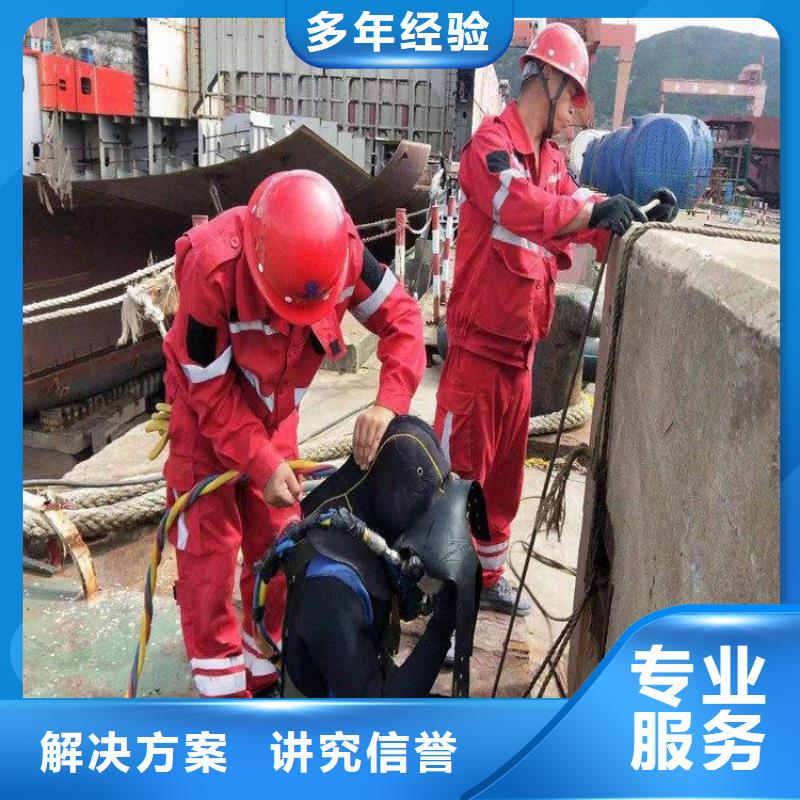 潜水打捞公司_欢迎咨询