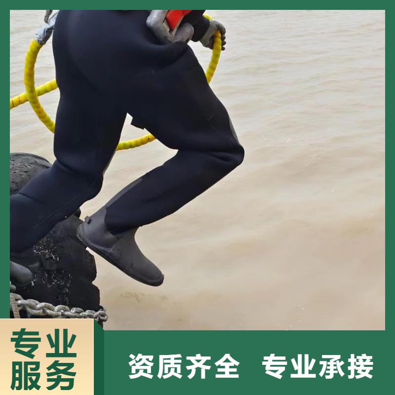潜水员施工公司专业供应商