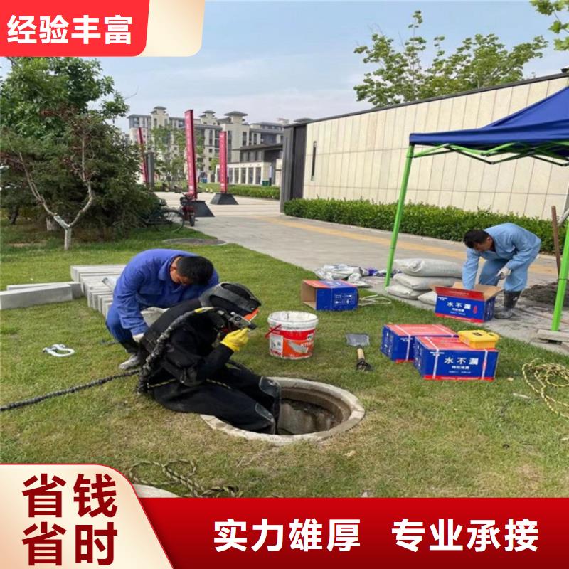 潜水员服务公司现场安装