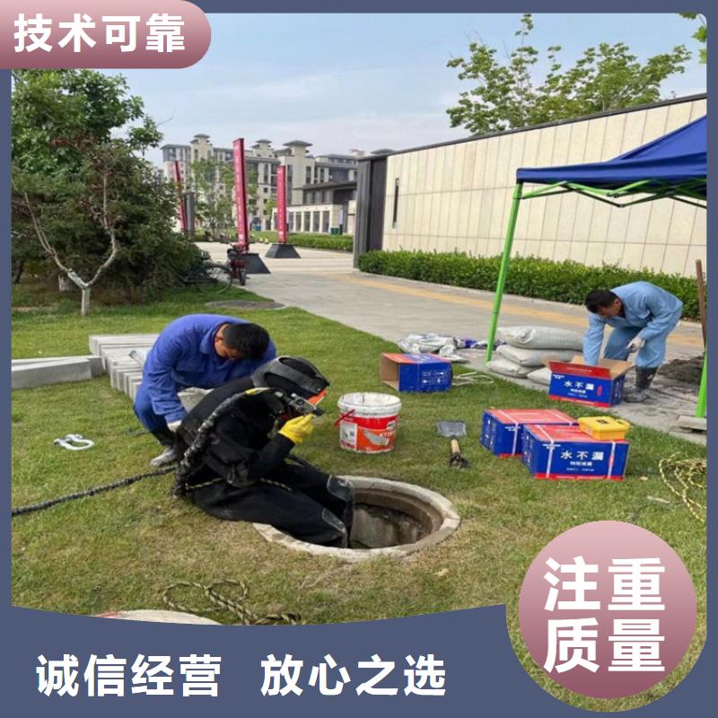 供应潜水作业队伍的公司