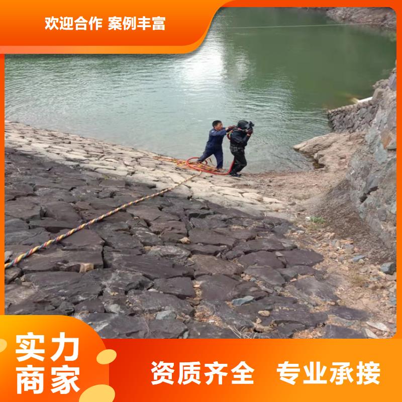 购买潜水员作业队伍满意后付款