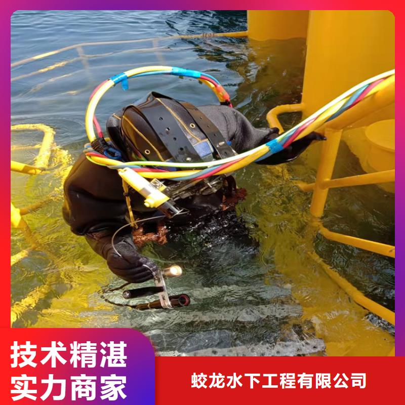 蛙人打捞队性能可靠