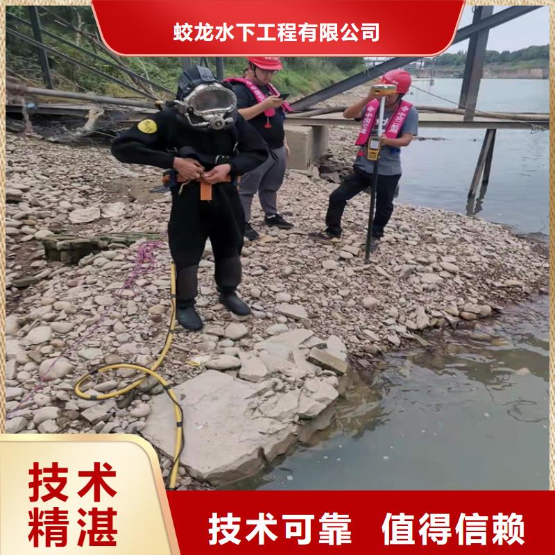 水下打捞队_多年制造经验