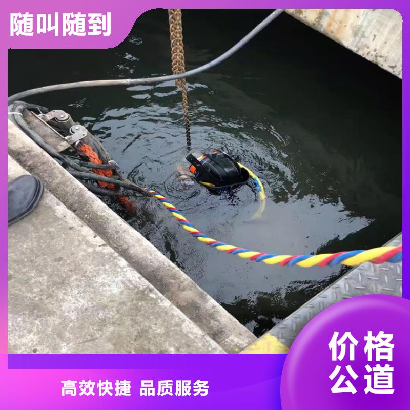 供应水下作业队伍-现货充足有保障