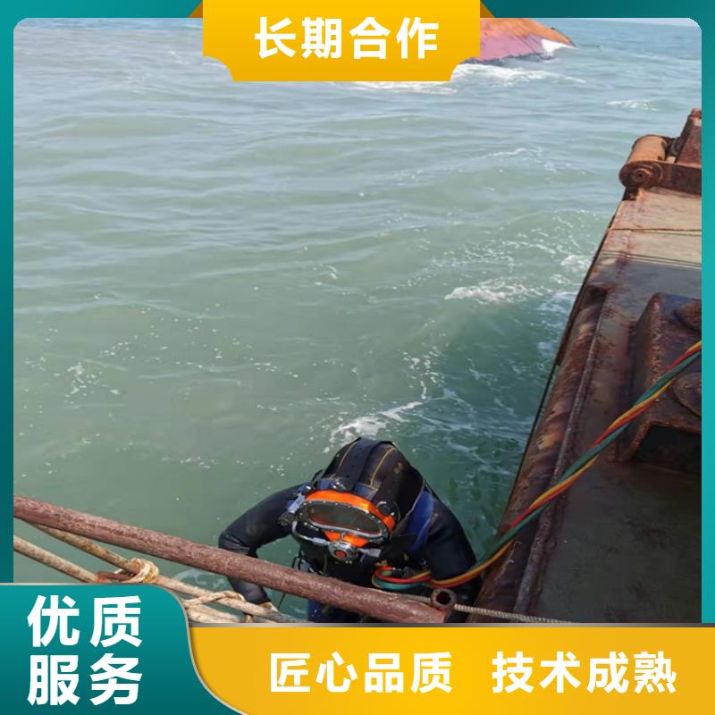 水鬼作业队伍价格低交货快
