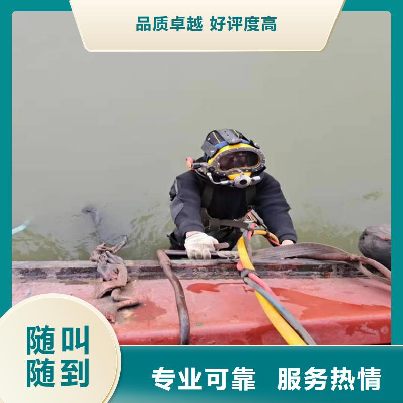 潜水员施工公司发货快