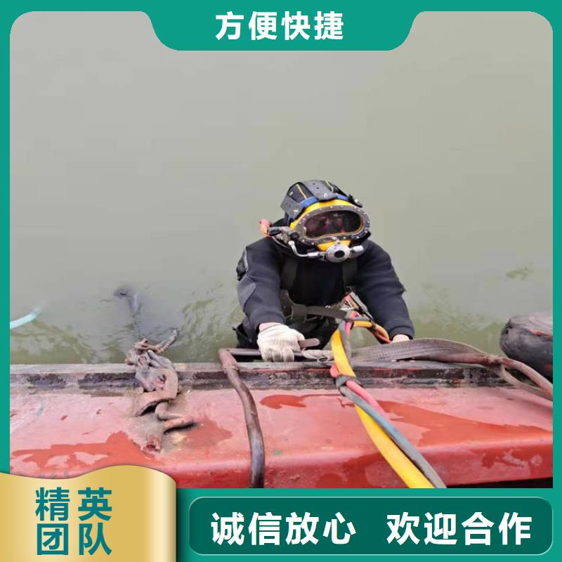 潜水员服务公司值得信赖