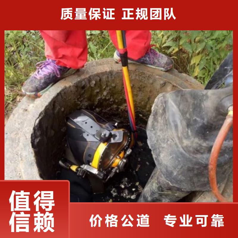 蛙人作业队伍热销货源
