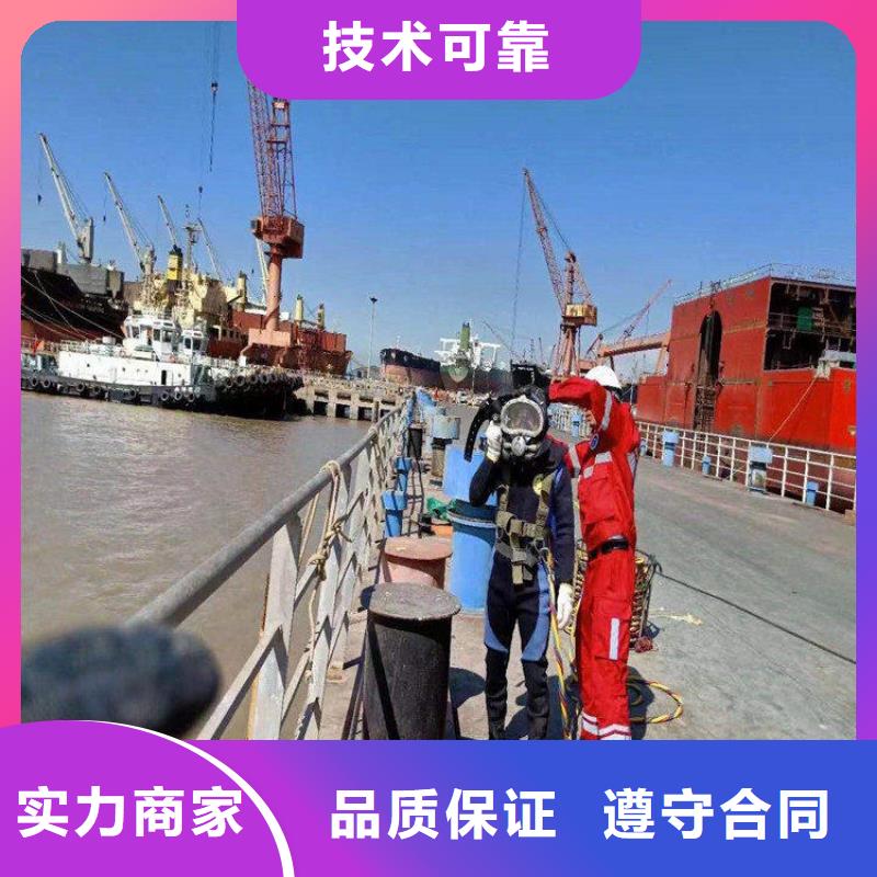 水下作业队伍品牌-报价_苏龙水下工程有限公司
