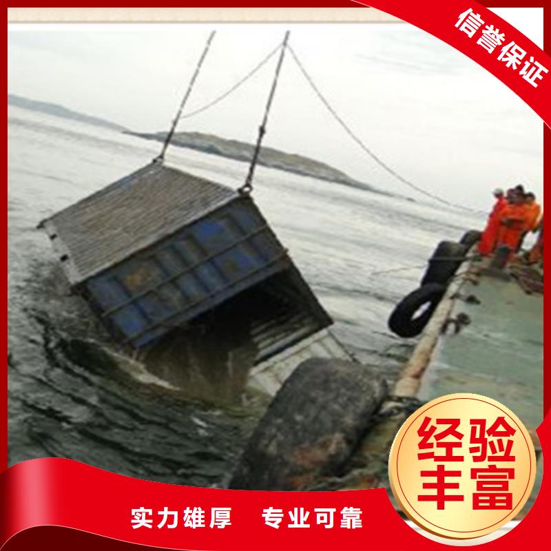 专业生产制造潜水员打捞队公司