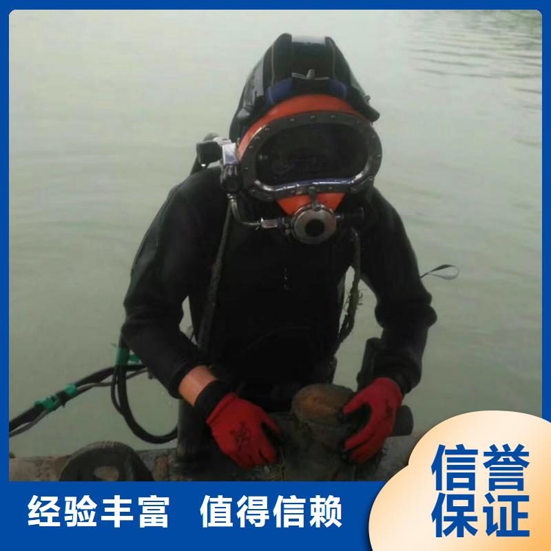 【优选】潜水作业队伍源头厂家