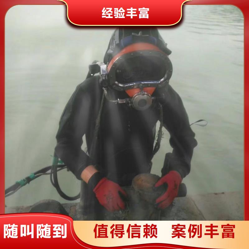 水鬼作业队伍货源直供