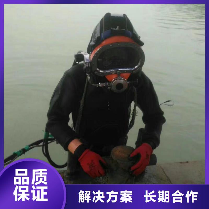定制水鬼施工公司的生产厂家