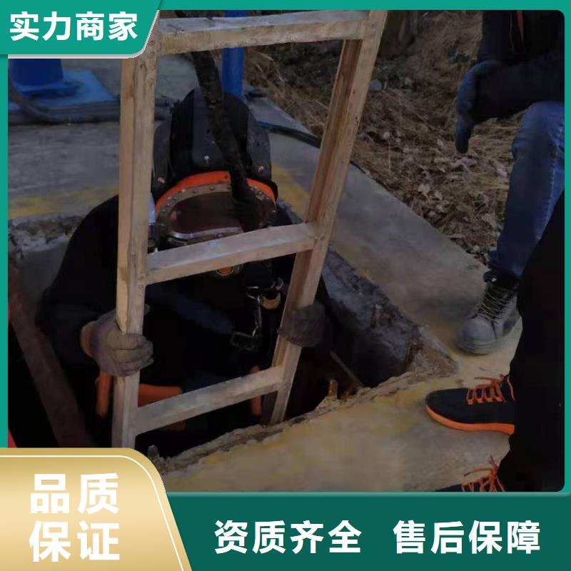 找水下作业队伍厂家直销