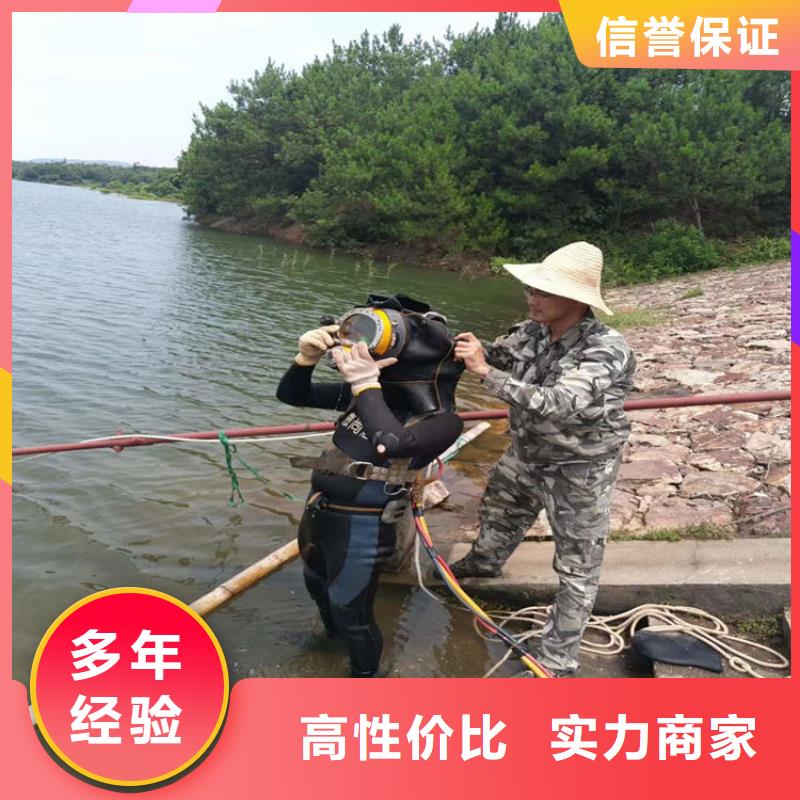 水下作业队伍产品质量过关