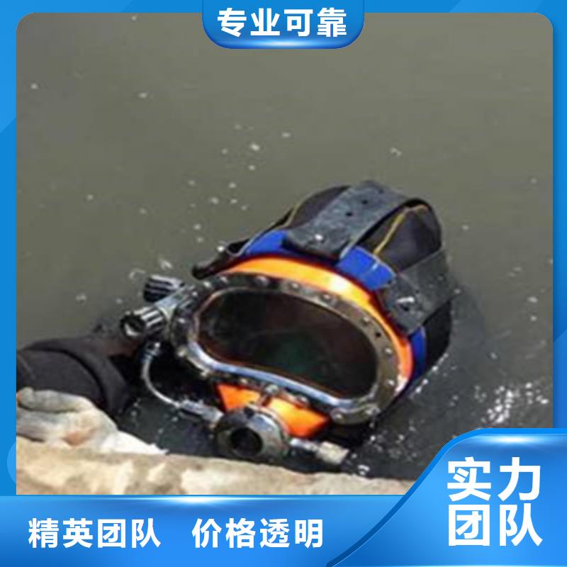 污水管道水下封堵公司信息