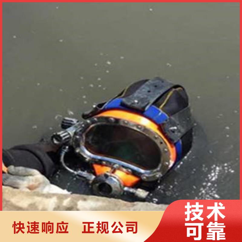 水下作业队伍厂家技术领先