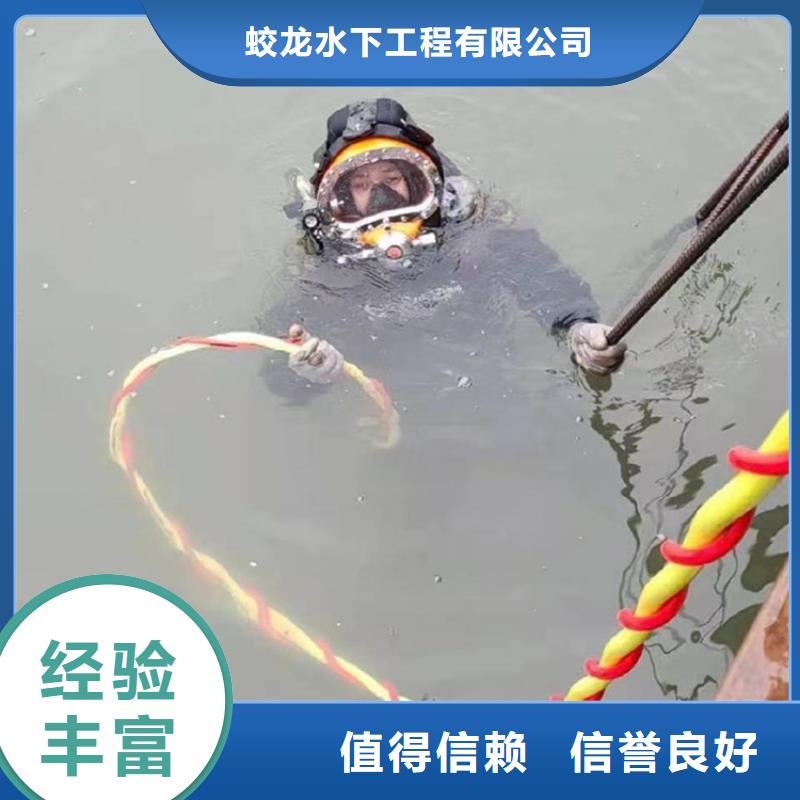 水鬼作业队伍厂家/欢迎致电