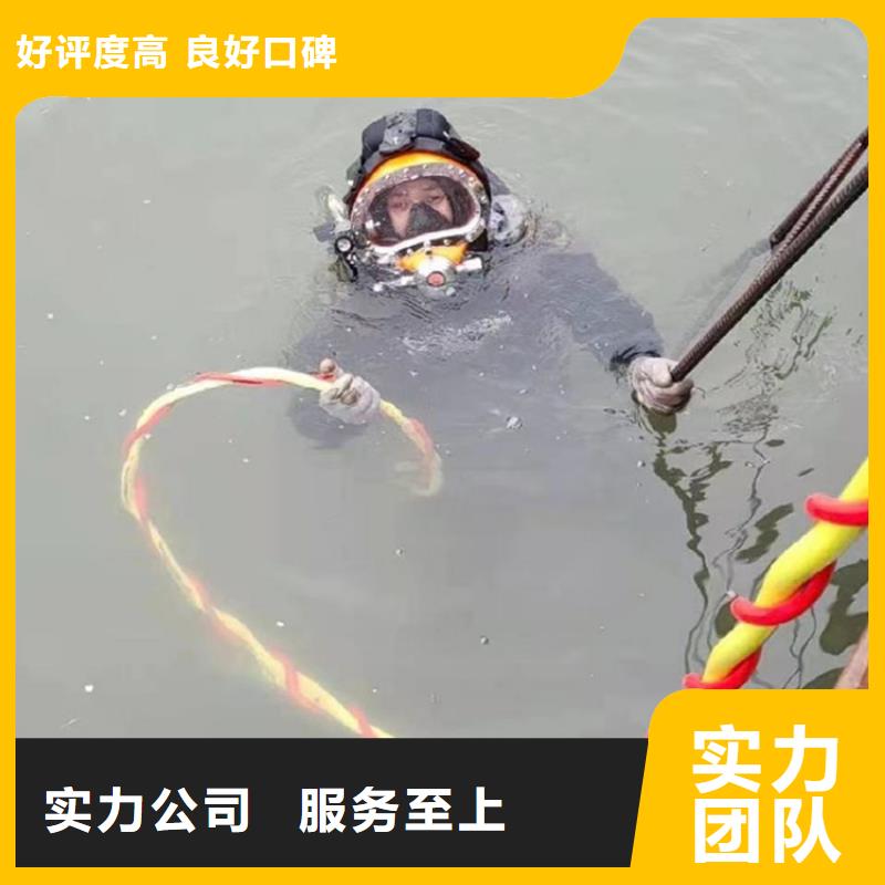 蛙人打捞队厂家-认准苏龙水下工程有限公司