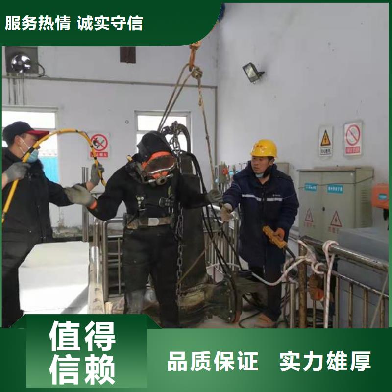 蛙人打捞队现货厂家