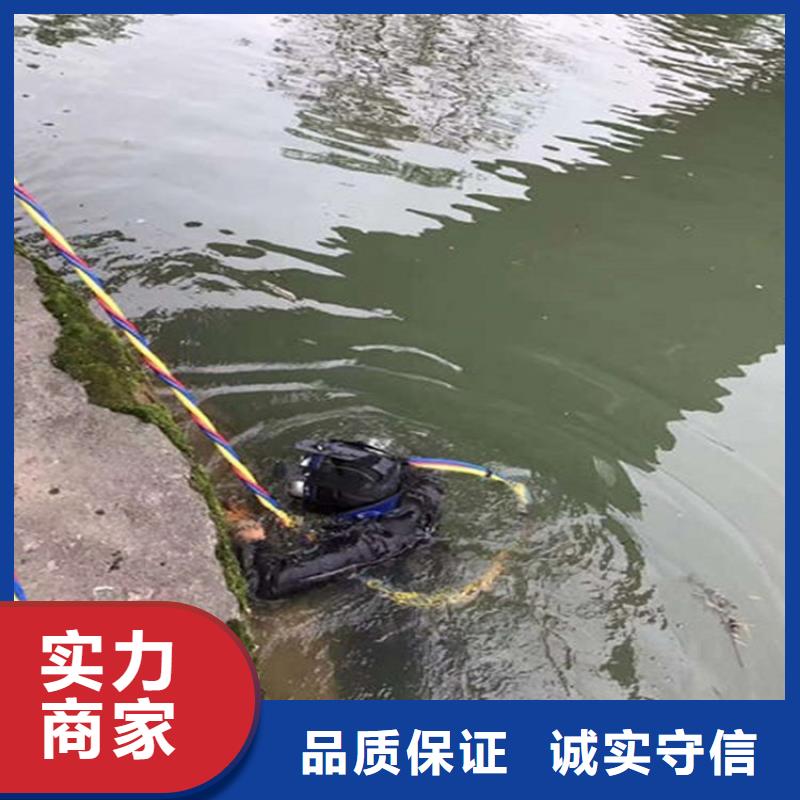 潜水员作业队伍基地