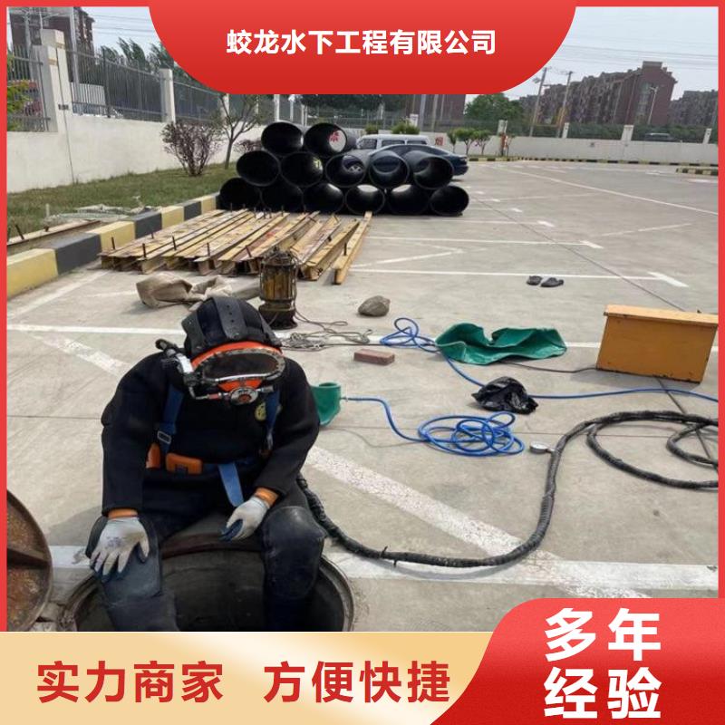 打捞公司原厂