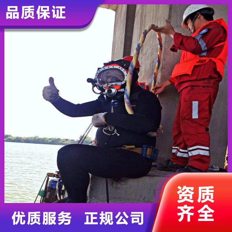 蛙人施工公司-售后完善