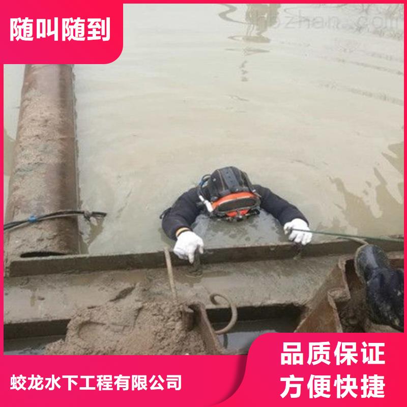 蛙人作业队伍