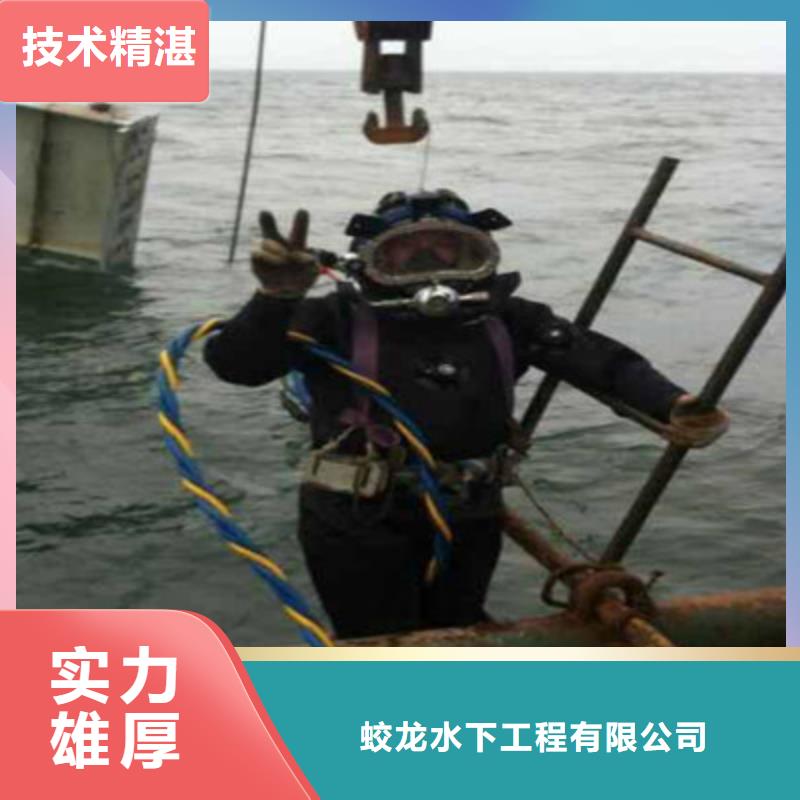 潜水作业队伍厂家质量过硬