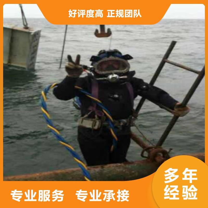 潜水员打捞队供货稳定
