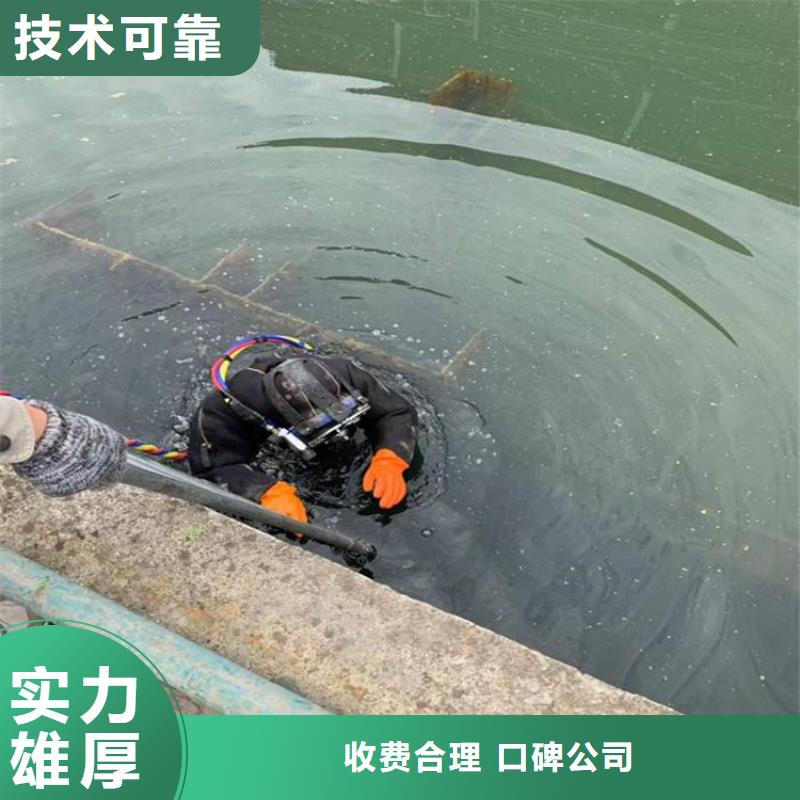 潜水打捞公司_欢迎咨询