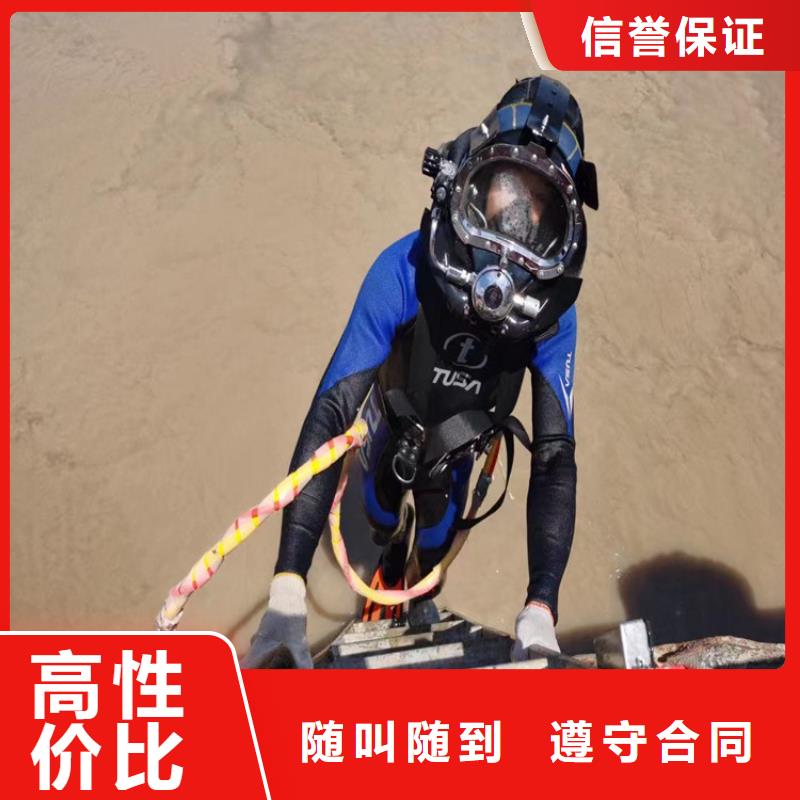 蛙人作业队伍厂销价优