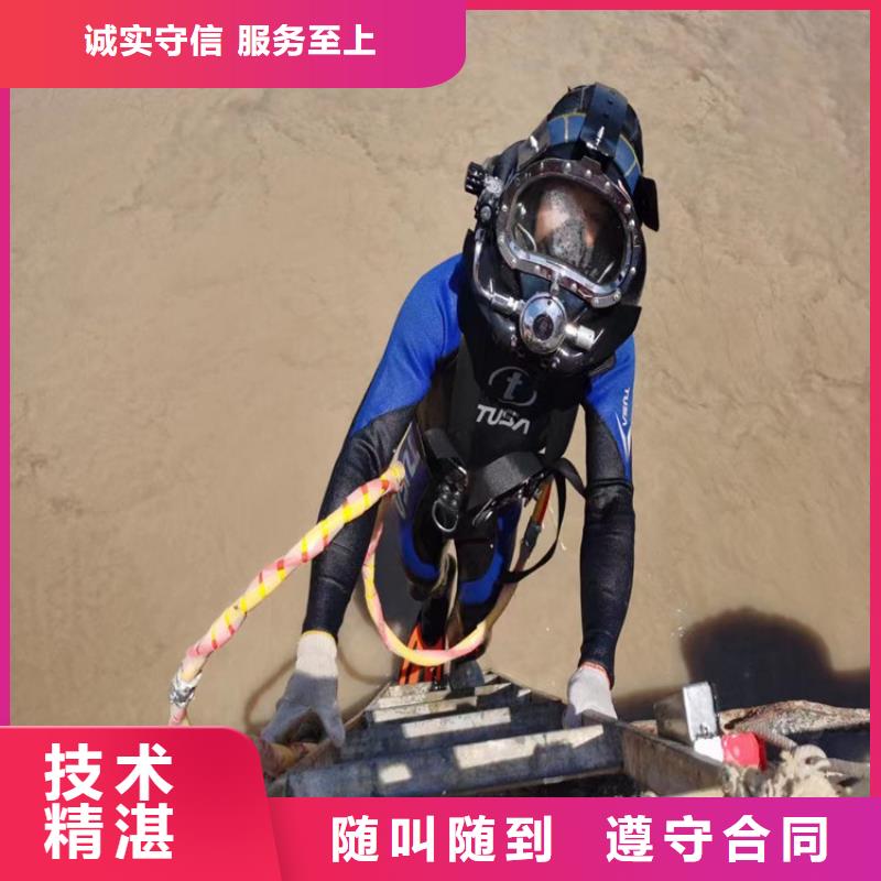 水下作业队伍用途
