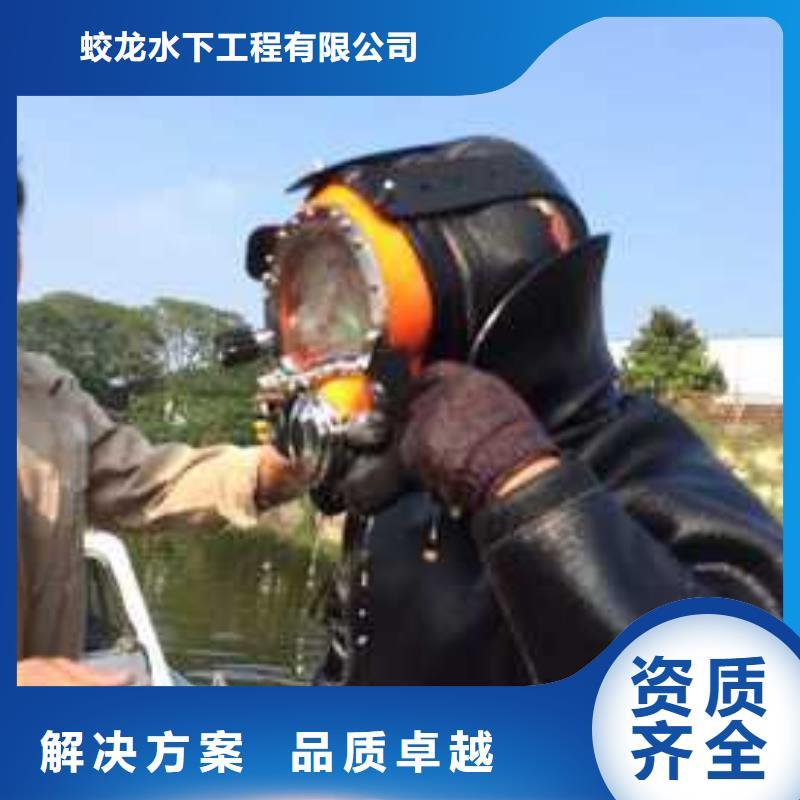 附近打捞队好品质查看详情