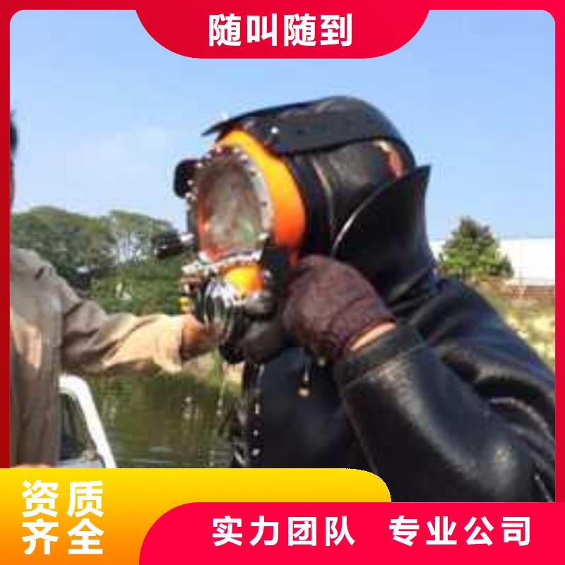 水下打捞队资质全可信赖