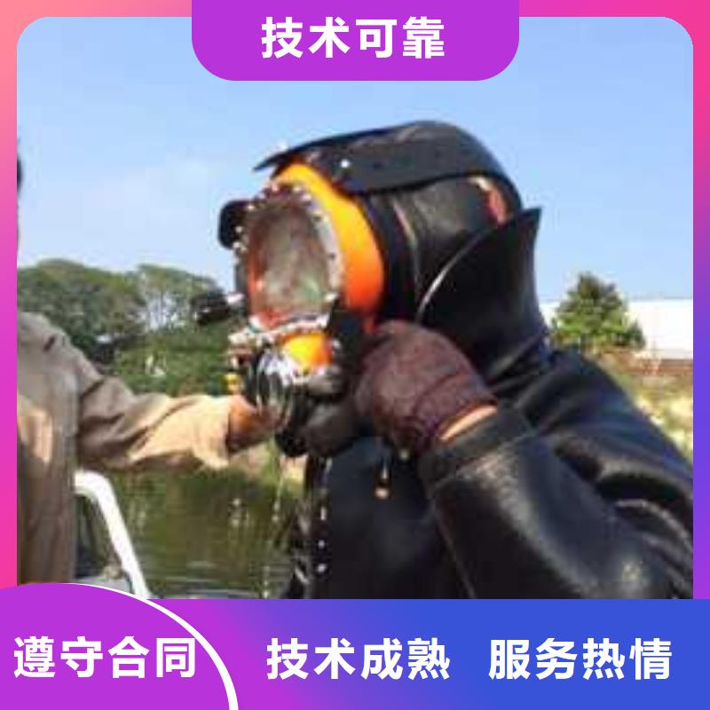 质优价廉的潜水员施工公司厂家